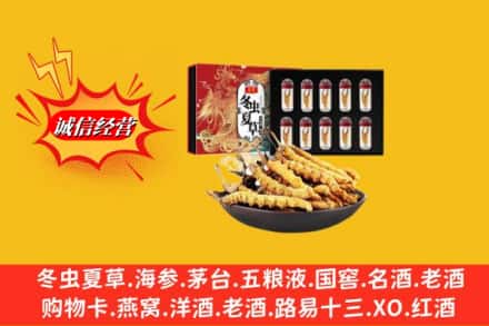 红河县名酒回收虫草.jpg