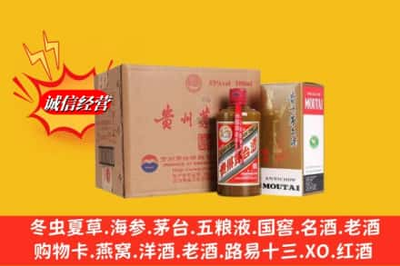 红河县高价上门回收精品茅台酒