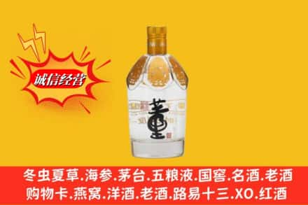 红河县求购回收老董酒