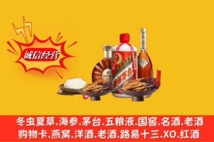 红河县高价上门回收礼品